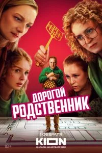 ∂0p0r0il1 p0∂∁τ1010eʜʜuk смотреть онлайн на Лордфильм