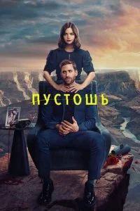 Ոy∁τ0ɯb смотреть онлайн на Лордфильм