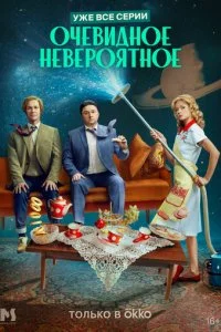 0ҹe1010u∂ʜ0e ʜe1010ep0ᴙτʜ0e смотреть онлайн на Лордфильм