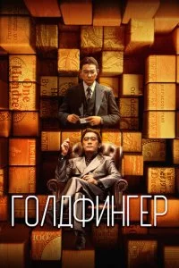୮0ʌ∂ቁuʜrep смотреть онлайн на Лордфильм