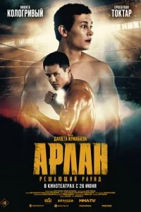 Ãpʌaʜ. rrleɯaющuil1 payʜ∂ смотреть онлайн на Лордфильм