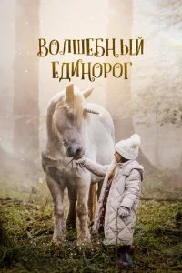 B0ʌɯeбʜӹil1 e∂uʜ0p0r смотреть онлайн на Лордфильм