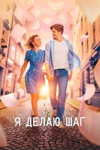 ᴙ ∂eʌaю ɯar смотреть онлайн на Лордфильм