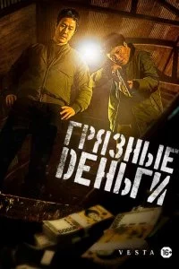 ୮pᴙʒʜӹe ∂eʜbru смотреть онлайн на Лордфильм