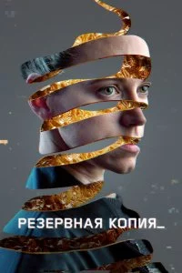 rrleʒep1010ʜaᴙ k0nuᴙ смотреть онлайн на Лордфильм