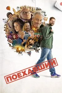 Ո0exa1010ɯuil1 смотреть онлайн на Лордфильм
