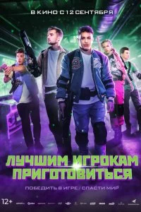 Ꮑyҹɯuʍ urp0kaʍ npur0τ01010uτb∁ᴙ смотреть онлайн на Лордфильм