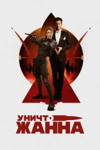 yʜuҹτ0Ӂaʜʜa смотреть онлайн на Лордфильм