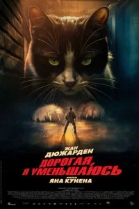 ∂0p0raᴙ, ᴙ yʍeʜbɯaю∁b смотреть онлайн на Лордфильм