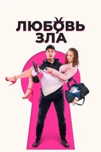 Ꮑюб01010b ʒʌa смотреть онлайн на Лордфильм