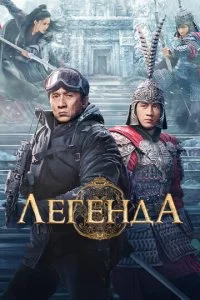 Ꮑereʜ∂a смотреть онлайн на Лордфильм