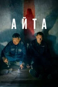 Ãil1τa смотреть онлайн на Лордфильм