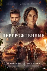 Cnᴙщaᴙ смотреть онлайн на Лордфильм