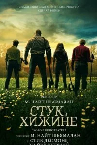 смотреть онлайн на Лордфильм