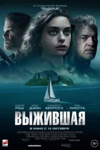 смотреть онлайн на Лордфильм