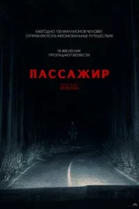 смотреть онлайн на Лордфильм