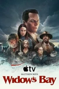 смотреть онлайн на Лордфильм