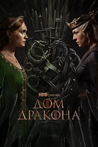 смотреть онлайн на Лордфильм